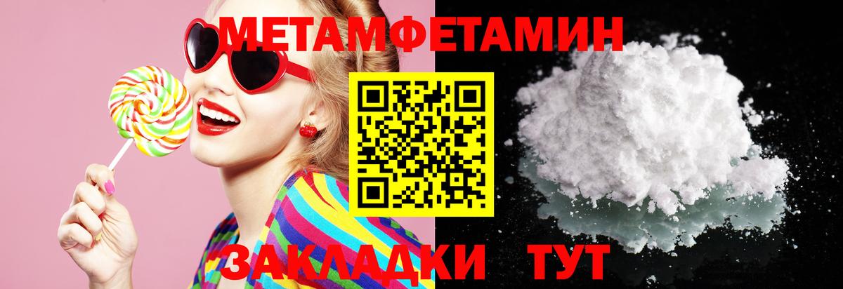 Кулебаки  АМФ  Вход с VPN  АМФЕТАМИН 97% 