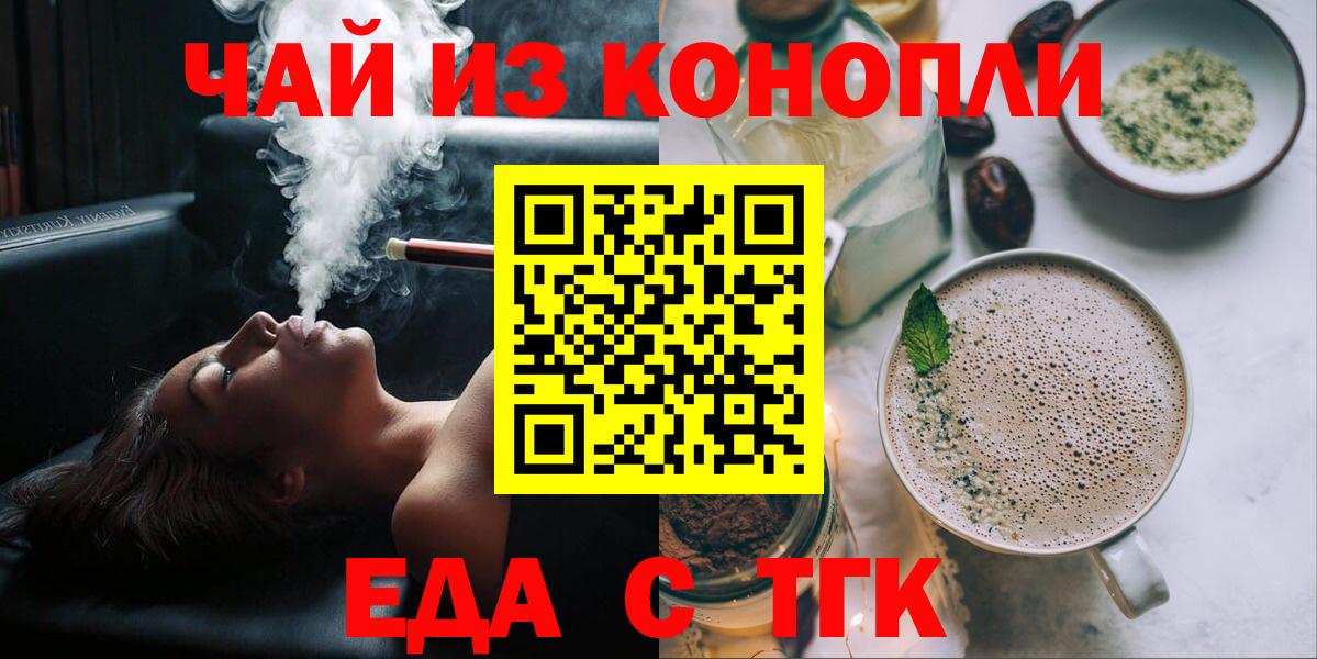 Canna-Cookies марихуана  Вход с VPN  Кулебаки 