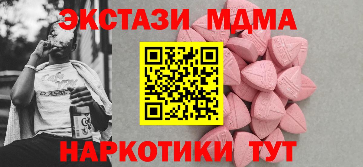 Кулебаки  Ecstasy круглые  Ecstasy бентли  ЭКСТАЗИ  Вход с VPN 