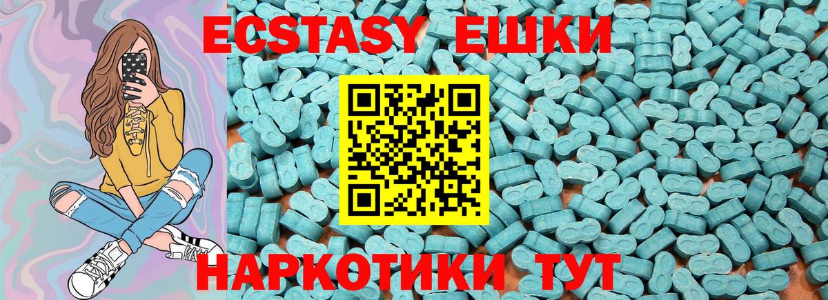 A PVP СОЛЬ кристаллы  Кокаин  Метамфетамин  ГАШИШ  Каннабис  Кулебаки  Вход с VPN  Меф   LSD-25 