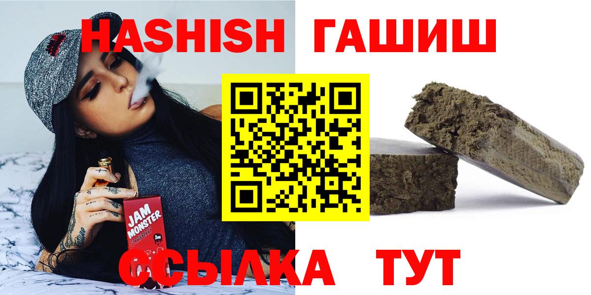 ГАШ Premium Кулебаки