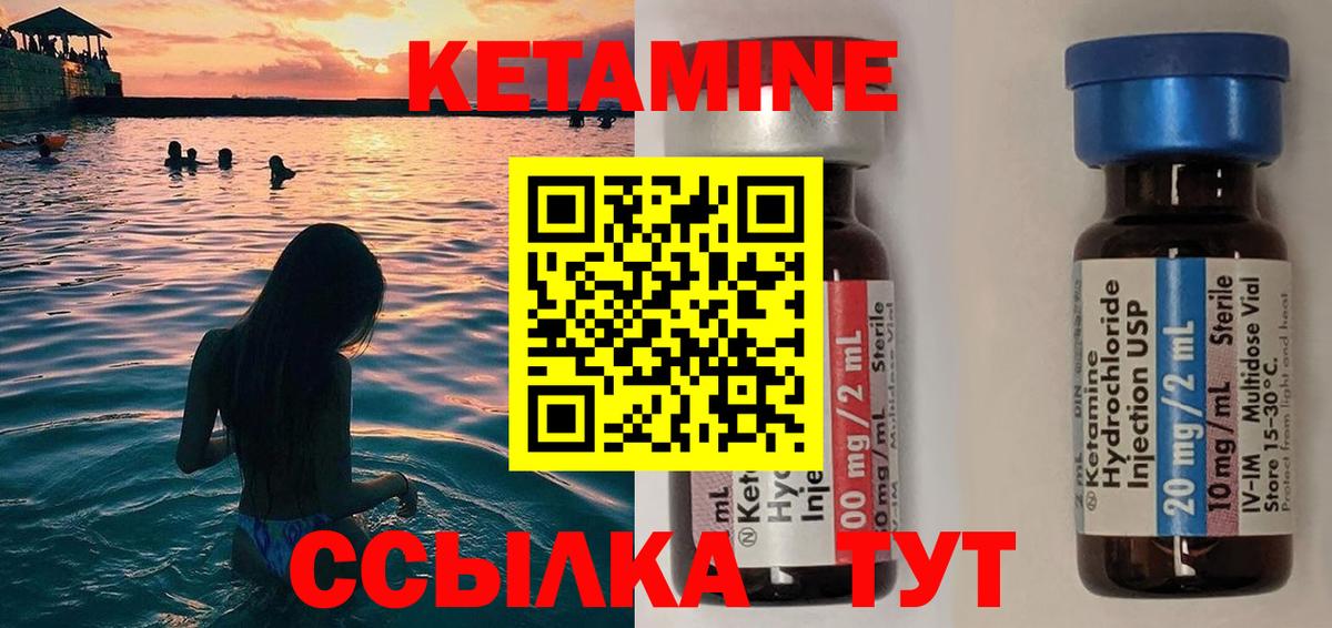 Кетамин VHQ  Вход с VPN  blacksprut tor  Кулебаки 