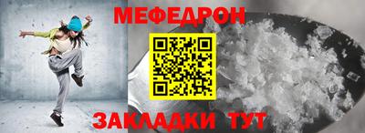 тгк Ипатово
