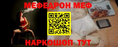 прущая мука Изобильный