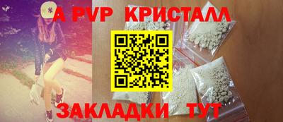 индика Ирбит