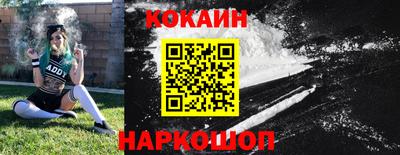 тгк Ипатово