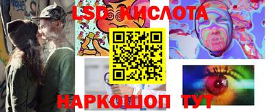 тгк Ипатово