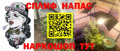 тгк Ипатово
