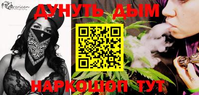 тгк Ипатово