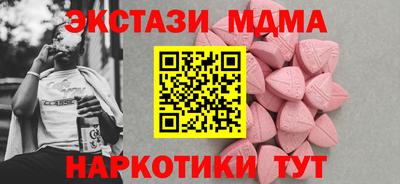 индика Ирбит