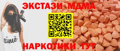 тгк Ипатово