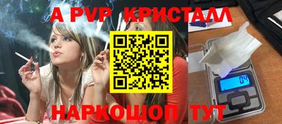 тгк Ипатово