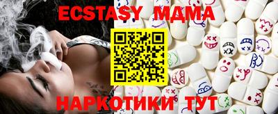 тгк Ипатово