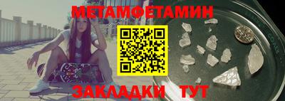 тгк Ипатово