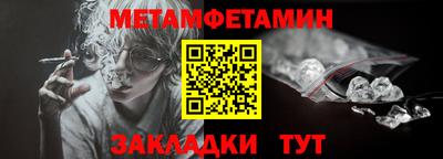тгк Ипатово
