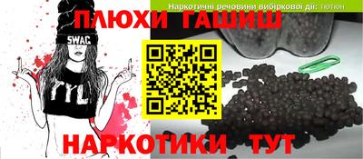 тгк Ипатово