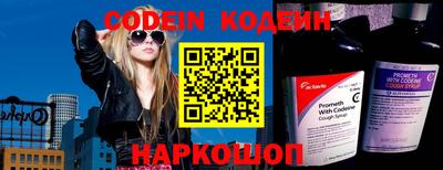 тгк Ипатово