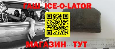 тгк Ипатово