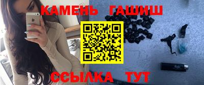 тгк Ипатово