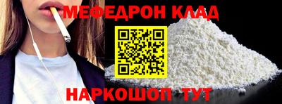 тгк Ипатово
