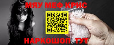 каннабис Северобайкальск