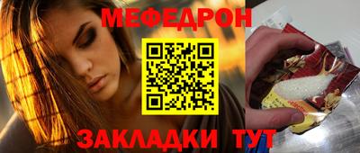 прущая мука Изобильный