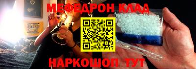марки nbome Севастополь