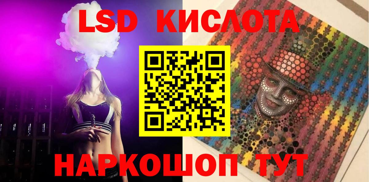 Лсд 25 экстази ecstasy  Вход с VPN  LSD-25 экстази кислота  ЛСД экстази  Кулебаки 