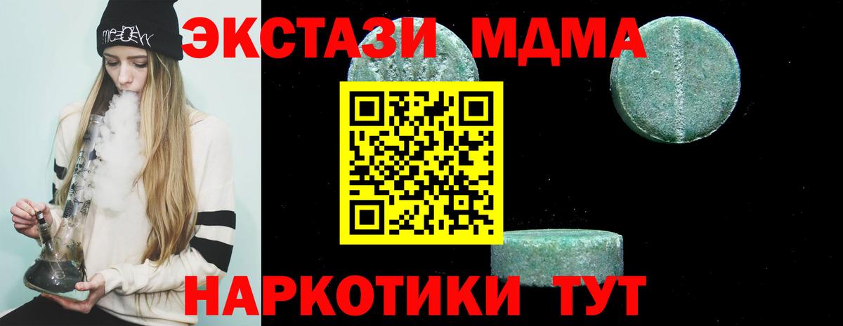 Кулебаки  МДМА crystal  Вход с VPN 