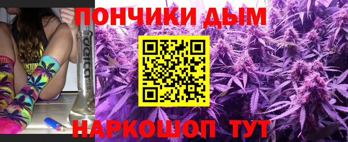 Каннабис THC 21%  Вход с VPN  Каннабис Ganja  Кулебаки 